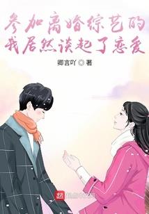 浅梦奇缘