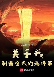 神域戒