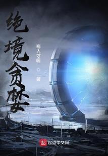 独画江山