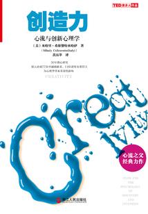 军神回归