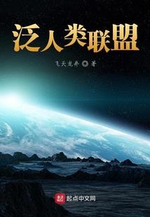 火影之融合大蛇丸