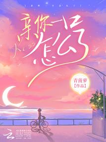 摄政王妃的摄政王