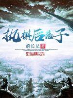 水风晨让人震惊的