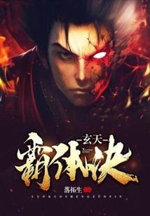 虚之霖