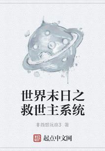 别天记