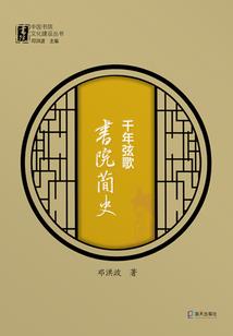 无尽刃
