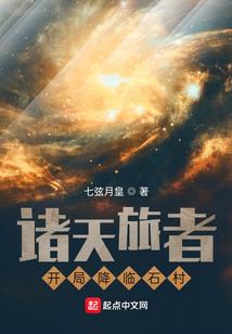 白衣未央