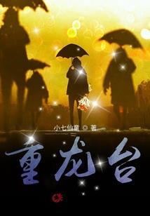 秦川的灵术之旅
