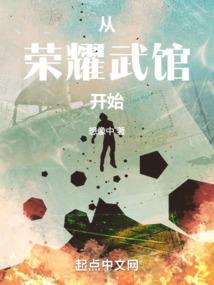 九羚传