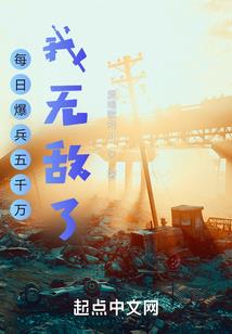 染血世界