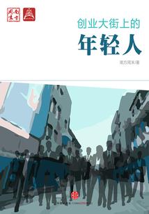 圣魂使