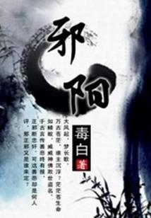 彼岸的幸福花开