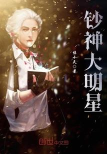 雷将军