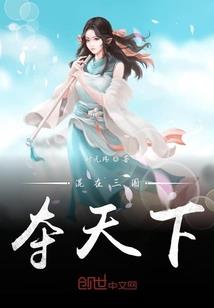 东域道祖