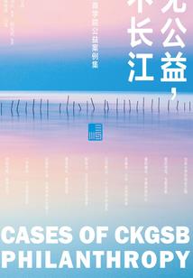 天元遗物回收协会