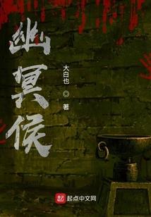 重生天后药剂师