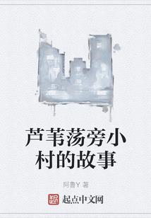 辰荒传