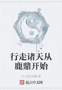 风驰国阎家