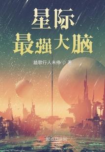 通灵纪之轻尘