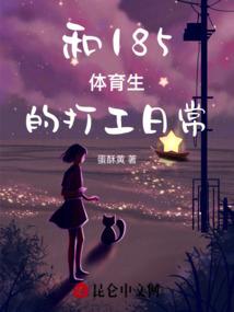 天姥行