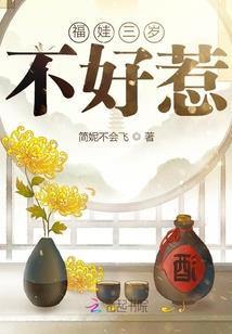 超能寻宝王