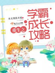 青元劫