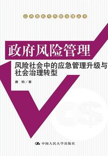 青葱恋人