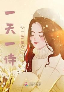 男儿当入樽