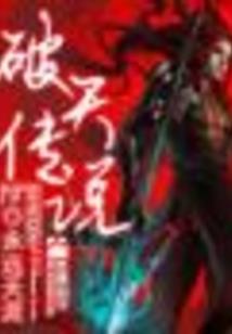 第三柱香