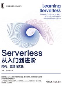 仙剑语