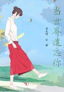 幻球至尊