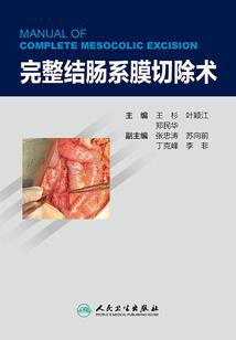 凉荒：思