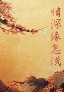 偷天窃运