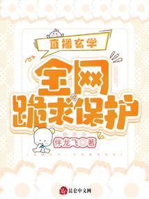 再见，太阳