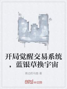 三界之人王传