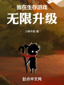 女主播是狐妖