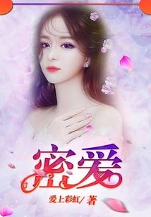 圣装驱逐者