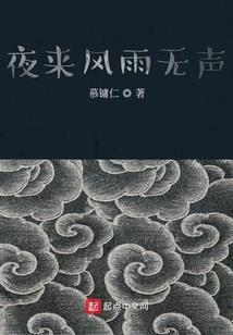 异界学院的日常