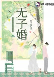 黑焱骑士