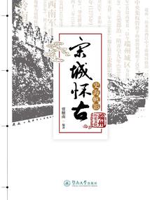 在二次元搞事
