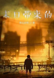 控誓邪尊
