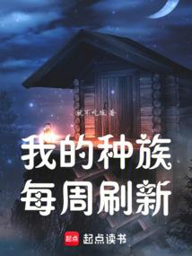 退婚后大佬她飒爆全球