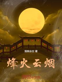 傲视苍穹妃
