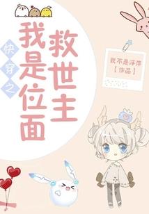 殿下的失忆恋人
