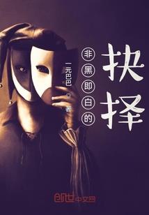 一线黑粉