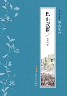 证魔之道