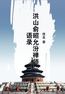 无为剑经