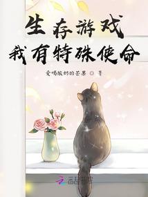 捡只二哈是妖王
