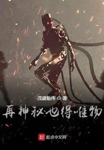 奇迹联盟