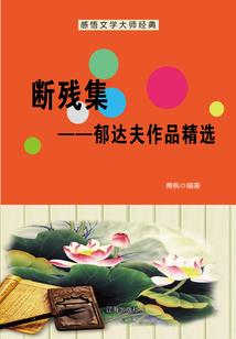 带着九叔去柱灭